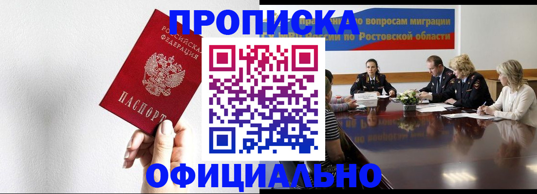 форма 3 в Кубинке